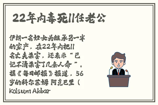 53岁大妈山坡做皮肉生意的原因